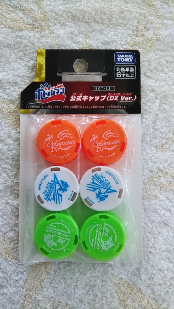kandytown ボトルキャップ Amazon.co.jp: ボトルマン 公式キャップ BOT-33 DX ver : おもちゃ